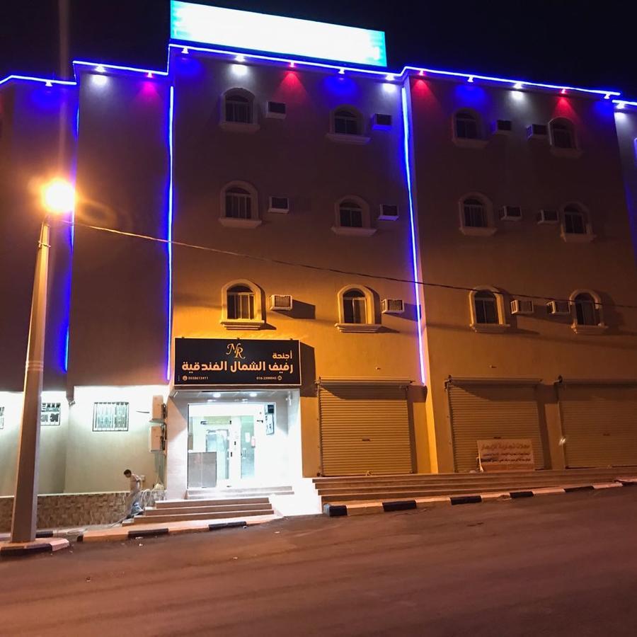 Rafeef Al Shamal Aparthotel Al Hayit Exterior photo